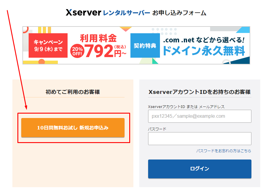 xserver_210828_02